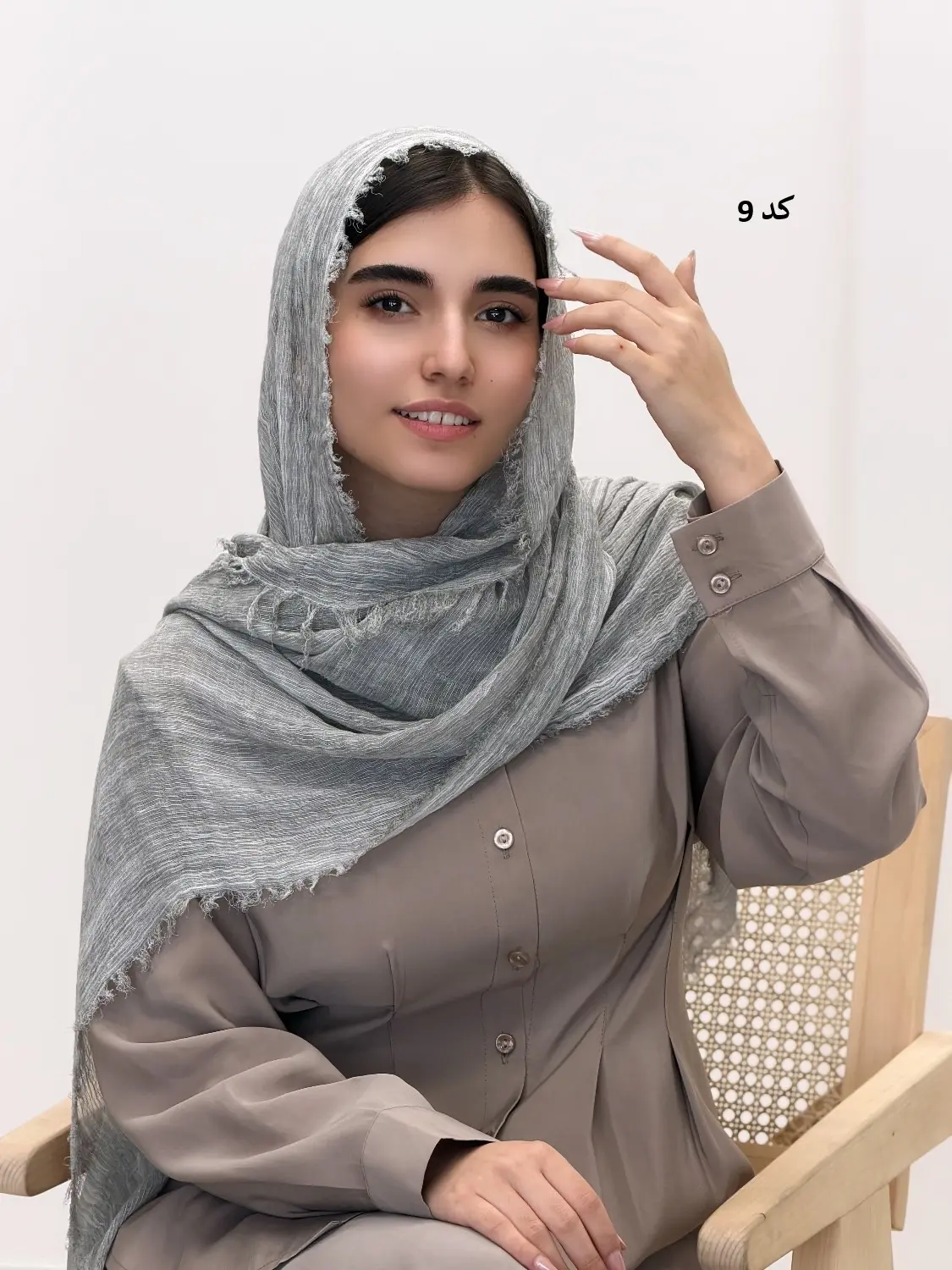6539-شال کنفی آنیدا